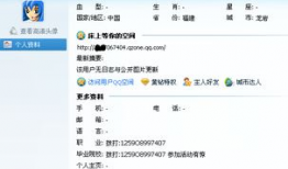 qq上的吃瓜爆料渠道,QQ爆料渠道背后的真相与影响